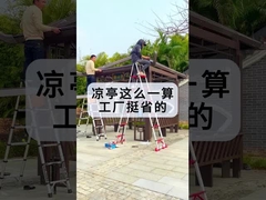 Gazebo de metal exterior para pátio ou quintal Quadro de alumínio com painéis de janela de estilo chinês & Scree