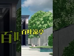 Gazebo de metal exterior para pátio e quintal Estrutura de liga de alumínio, postes reforçados, cortina elétrica